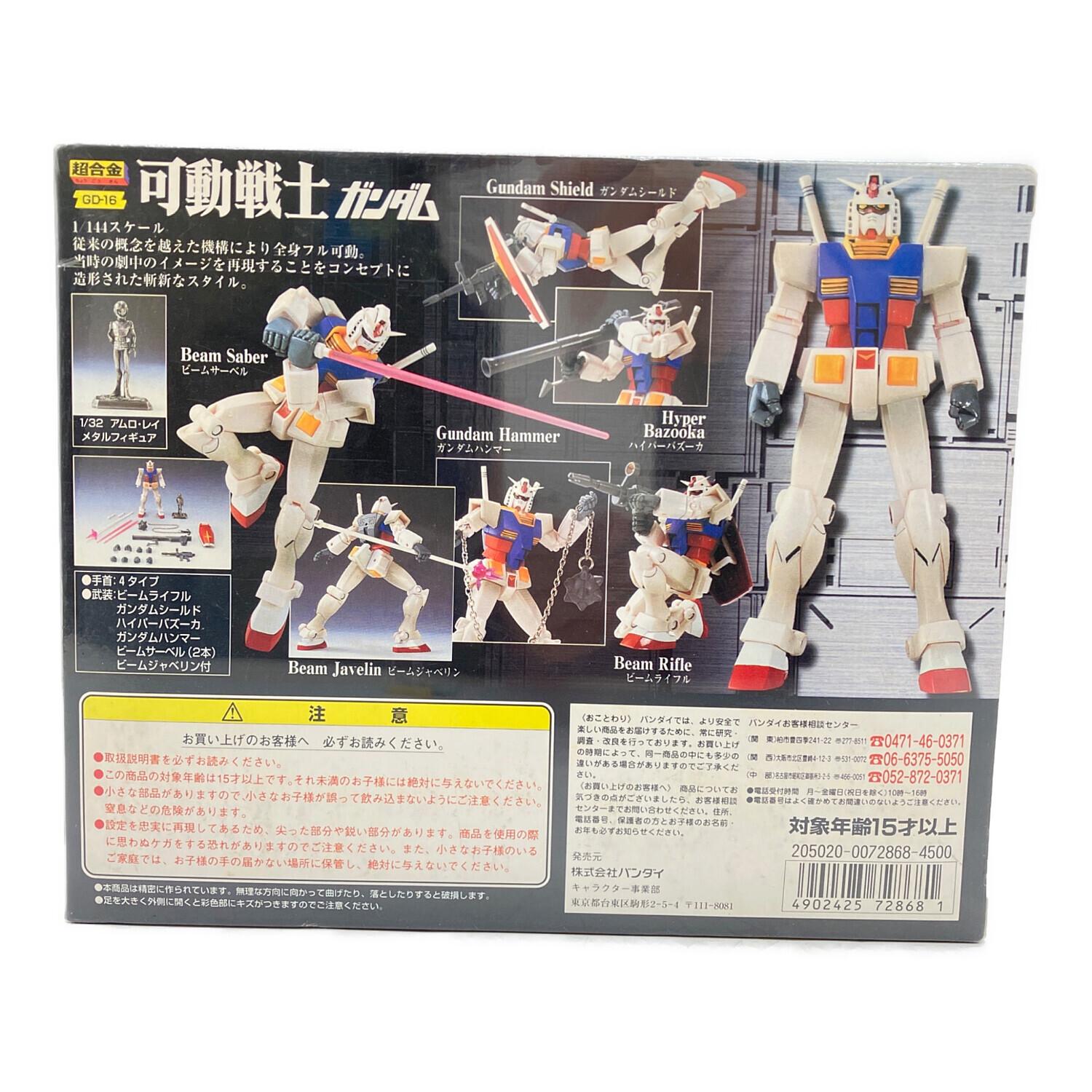 BANDAI (バンダイ) 超合金 GD-16 可動戦士ガンダム フィギュア