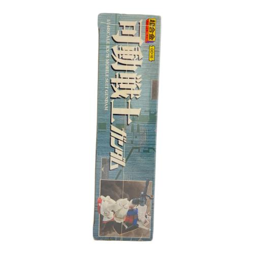 BANDAI (バンダイ) 超合金 GD-16 可動戦士ガンダム フィギュア