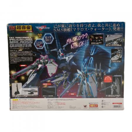 DX超合金 GE-48 S.M.S可変攻撃宇宙空母 マクロスクォーター 超合金魂 BANDAI (バンダイ) DX超合金 GE-48 マクロスフロンティア S.M.S 可変