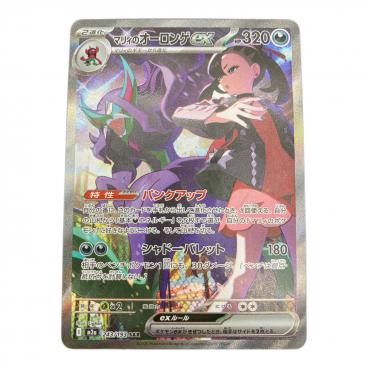 ポケモンカード フウロ 195/190 SR シャイニースターV｜トレファクONLINE