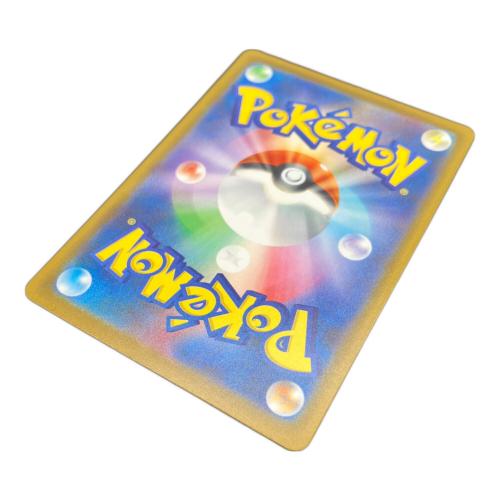 マリイのオーロンゲ ポケモンカード 243/193 SAR