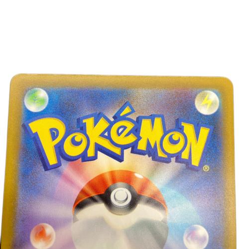 マリイのオーロンゲ ポケモンカード 243/193 SAR