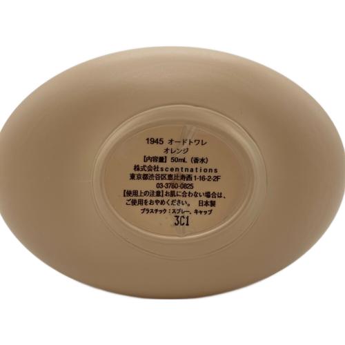 SHOLAYERED 1945 オードトワレ オレンジ 50ml
