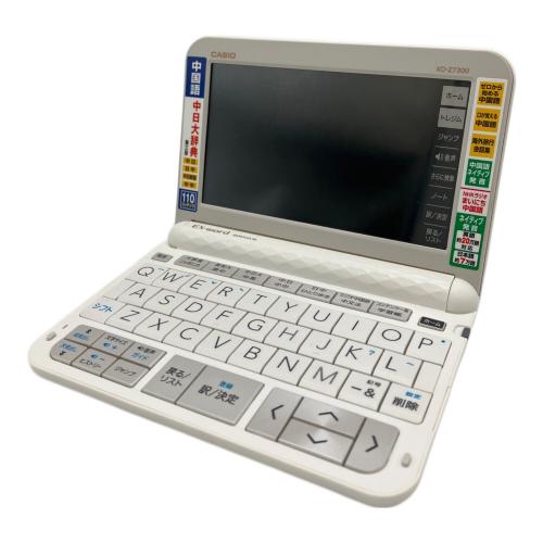 CASIO (カシオ) エクスワード 中国語モデル 電子辞書 XD-Z7300