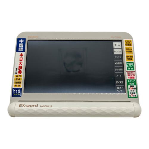 CASIO (カシオ) エクスワード 中国語モデル 電子辞書 XD-Z7300