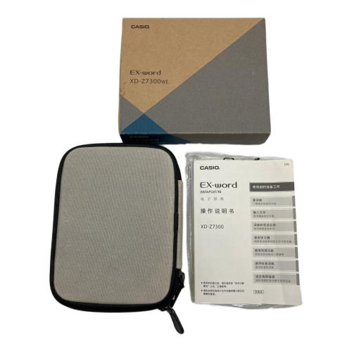 CASIO (カシオ) エクスワード 中国語モデル 電子辞書 XD-Z7300