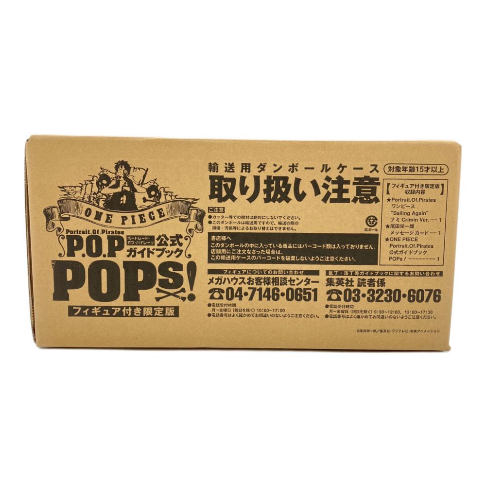 P.O.P公式ガイドブック フィギュア付き限定版 ONE PIECE（ワンピース） Portrait.Of.Pirates 公式ガイドブック POPs