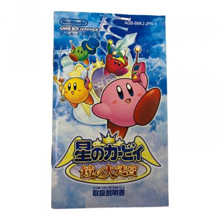 任天堂(ニンテンドウ) 星のカービィ 鏡の大迷宮 ゲームボーイ用ソフト