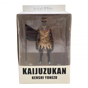 KENSHI YONEZU かいじゅうずかん フィギュア