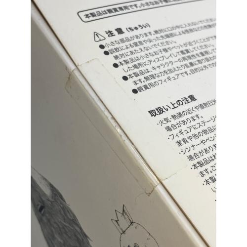 KENSHI YONEZU かいじゅうずかん フィギュア