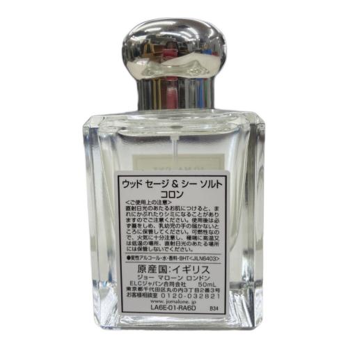 JO MALONE (ジョーマローン) オーデコロン 50ml 残量80%-99% ウッドセージ&シーソルト