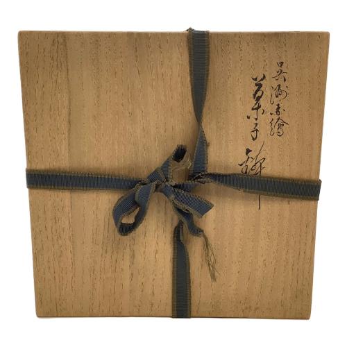 九谷焼 (クタニヤキ) 菓子鉢