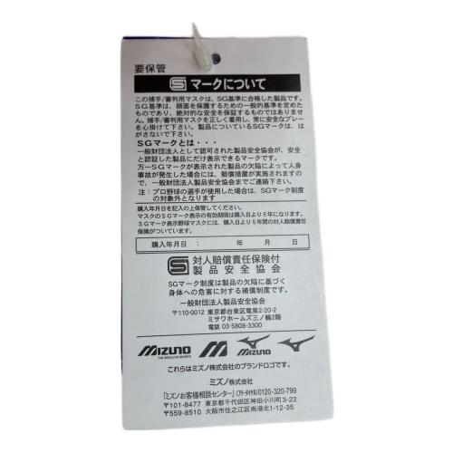 MIZUNO (ミズノ) 審判用ヘルメット