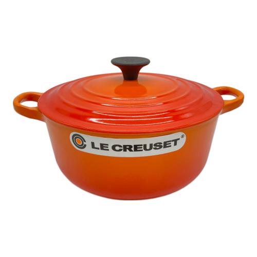 LE CREUSET (ルクルーゼ) ココット・ロンド 両手鍋 SIZE 20cm
