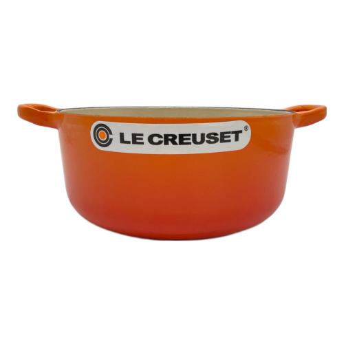 LE CREUSET (ルクルーゼ) ココット・ロンド 両手鍋 SIZE 20cm