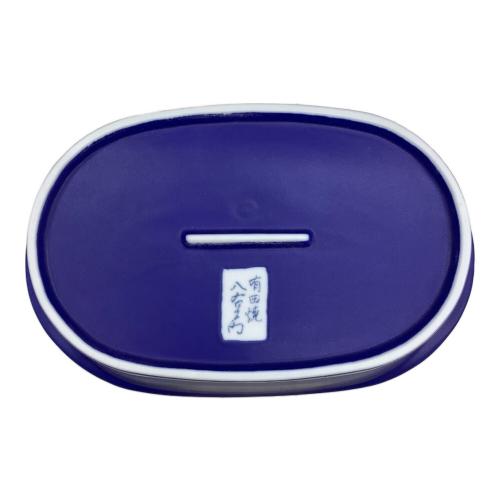 UTSUWA美 調理器兼食器 ネイビー