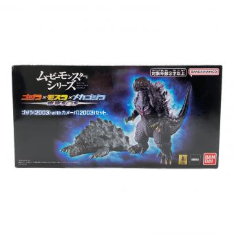 BANDAI (バンダイ) ムービーモンスターシリーズ ゴジラ×モスラ×メカゴジラ東京SOS ゴジラ(2003)withカメーバ(2003)セット ソフビフィギュア