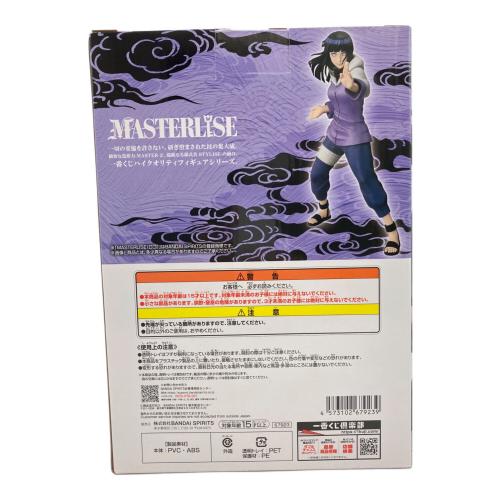 BANDAI(バンダイ) 一番くじ NARUTO疾風伝 輪廻の嘆きと平和の懸け橋 B賞 日向ヒナタ MASTERLISE フィギュア