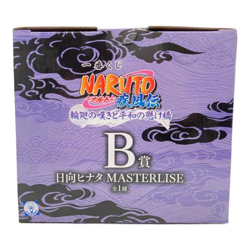 BANDAI(バンダイ) 一番くじ NARUTO疾風伝 輪廻の嘆きと平和の懸け橋 B賞 日向ヒナタ MASTERLISE フィギュア