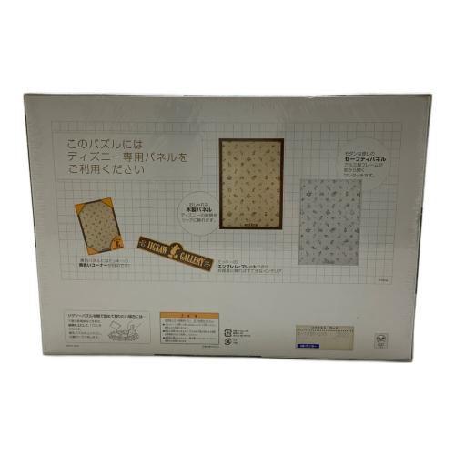 TENYO (テンヨー) ザナイティングオブプー パズル D-1000-265