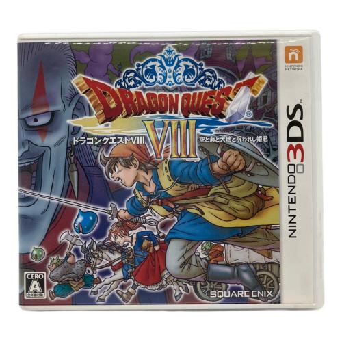スクウェア・エニックス 3DS用ソフト ドラゴンクエストVIII 空と海と大地と呪われし姫君 CERO A (全年齢対象)