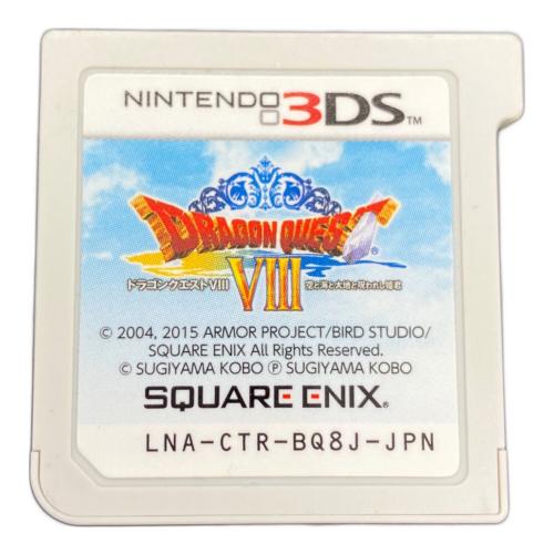スクウェア・エニックス 3DS用ソフト ドラゴンクエストVIII 空と海と大地と呪われし姫君 CERO A (全年齢対象)
