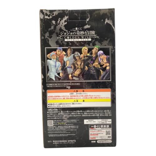 BANDAI(バンダイ) 一番くじ ジョジョの奇妙な冒険 GOLDEN WIND -HITMAN TEAM- B賞 プロシュート MASTERLISE フィギュア