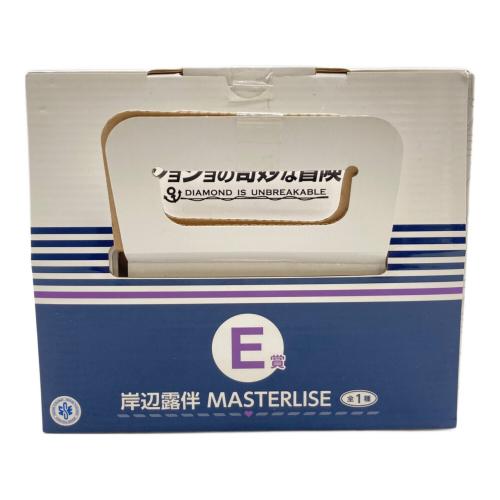 BANDAI(バンダイ) 一番くじ ジョジョの奇妙な冒険 DAIAMOND IS UNBRREKABLE E賞 岸辺露伴 MASTERLISE フィギュア