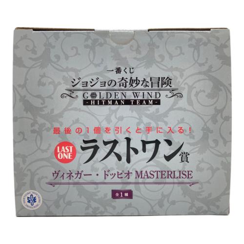 BANDAI(バンダイ) 一番くじ ジョジョの奇妙な冒険 GOLDEN WIND -HITMAN TEAM- ラストワン賞 ヴィネガー・ドッピオ MASTERLISE フィギュア