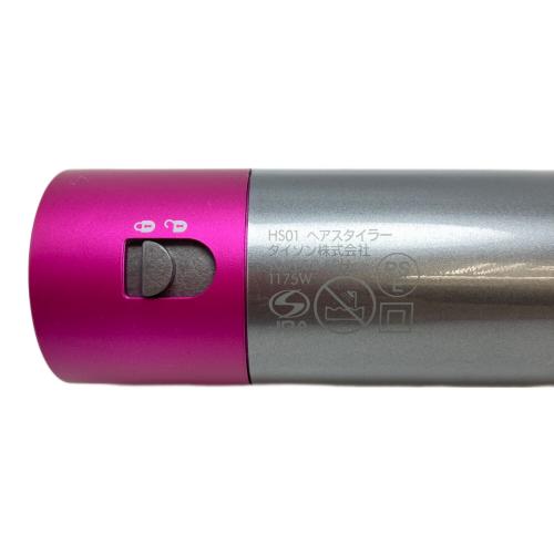 dyson (ダイソン) Dyson Airwrap スタイラー HS01