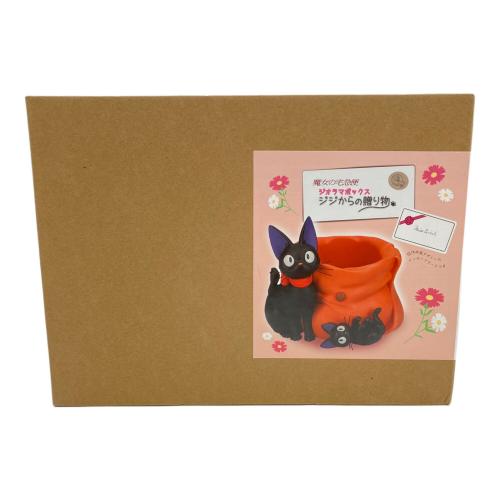 スタジオジブリ 魔女の宅急便 ジオラマボックス ジジからの贈り物