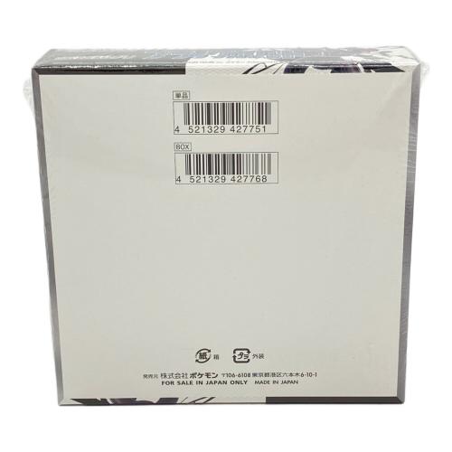 ポケモンカードゲーム 拡張パックデラックス ブラックボルト BOX