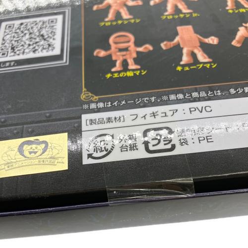 BANDAI (バンダイ) プレミアムバンダイ キンケシプレミアム vol.2 ～正・悪・完璧大乱闘の巻～