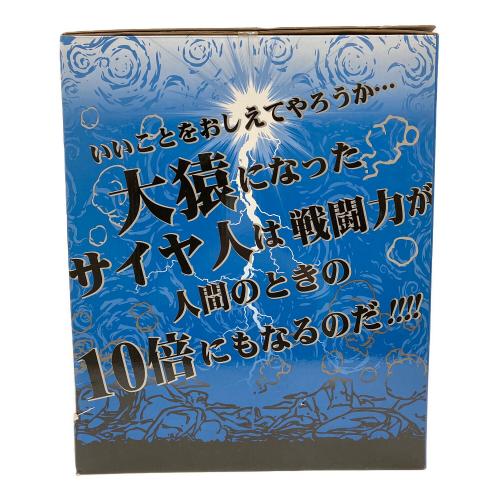 BANDAI(バンダイ) 一番くじ ドラゴンボール改～決戦編～ A賞 大猿ベジータVS孫悟空フィギュア