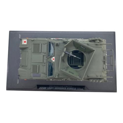 TAMIYA (タミヤ) MASTERWORK COLLECTION 陸上自衛隊 軽装甲気動車 イラク派遣仕様モデル モデルカー