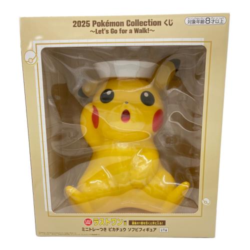 ポケモン 2025 Pokemon Collection くじ ～Let's Go for a Walk!～ ラストワン賞 ミニトレー付き ピカチュウ ソフビフィギュア