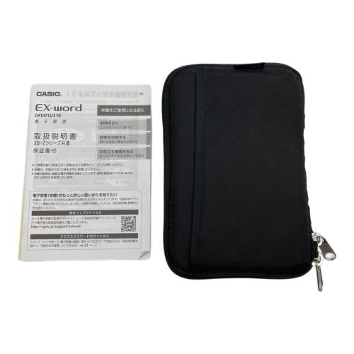 CASIO (カシオ) EX-word 電子辞書 XD-SX4910BK