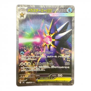ラバープレイマット サーナイト＆ニンフィア ポケモンカード