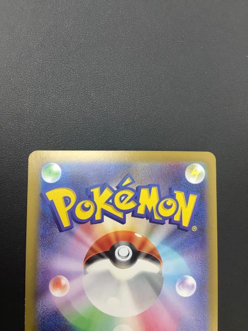 ポケモン メガスターミーex ポケモンカード M3 111/080 SAR