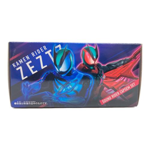 株式会社バンダイ(カブシキガイシャバンダイ) 仮面ライダーゼッツ 鳴る!! DXサウンドライダーカプセムセット02
