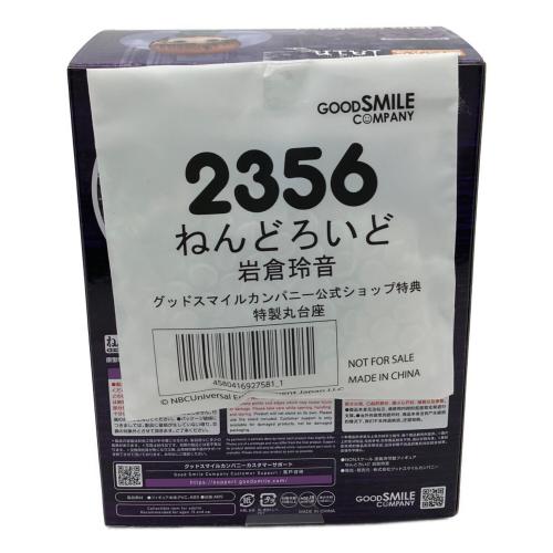 GOODSMILE COMPANY(グッドスマイルカンパニー) ねんどろいど serial experiments lain 岩倉玲音 フィギュア 2356