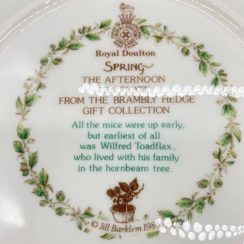 ROYAL DOULTON (ロイヤルドルトン) ブランベリーヘッジ フォーシーズンズ プレート 4Pセット