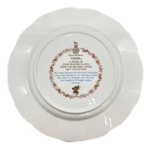 ROYAL DOULTON (ロイヤルドルトン) ブランベリーヘッジ フォーシーズンズ プレート 3Pセット