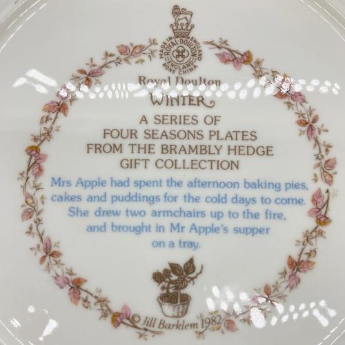 ROYAL DOULTON (ロイヤルドルトン) ブランベリーヘッジ フォーシーズンズ プレート 3Pセット