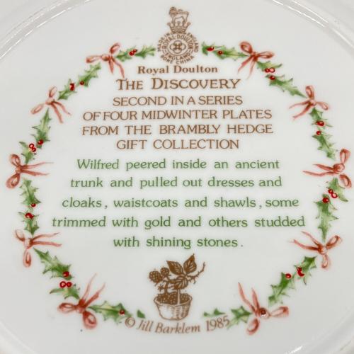 ROYAL DOULTON (ロイヤルドルトン) ミッドウィンター THE DISCOVERY プレート