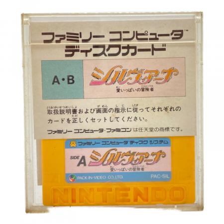PACK IN VIDEO シルヴィアーナ 愛いっぱいの大冒険 ファミコンディスク