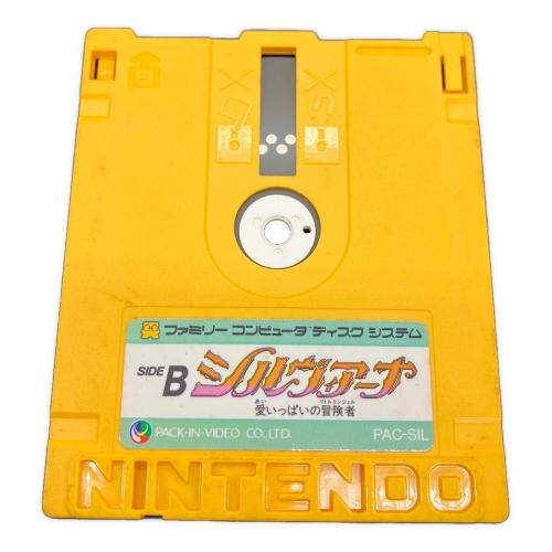 PACK IN VIDEO シルヴィアーナ 愛いっぱいの大冒険 ファミコンディスクシステム用ソフト