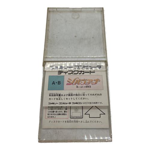 PACK IN VIDEO シルヴィアーナ 愛いっぱいの大冒険 ファミコンディスクシステム用ソフト