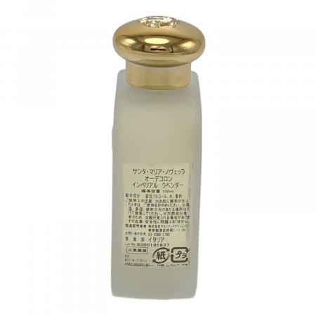 Santa Maria Novella (サンタマリアノヴェッラ) インペリアル