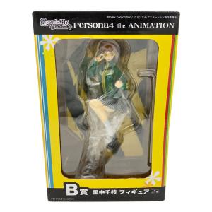 Specialくじ Platinum persona4 the ANIMATION B賞 里中千枝 フィギュア